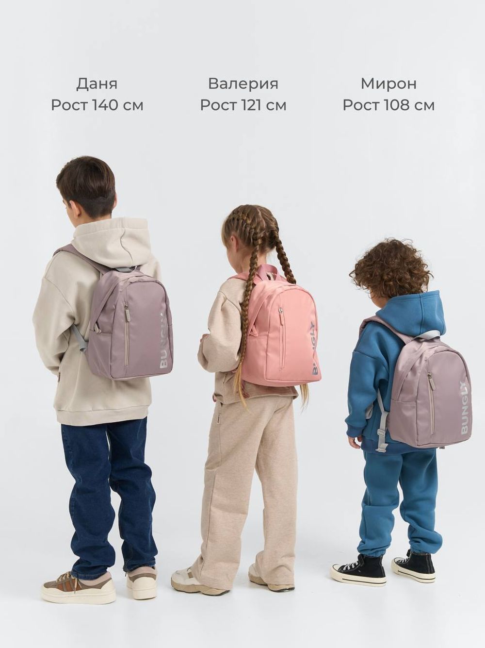 Рюкзак "Тауп"