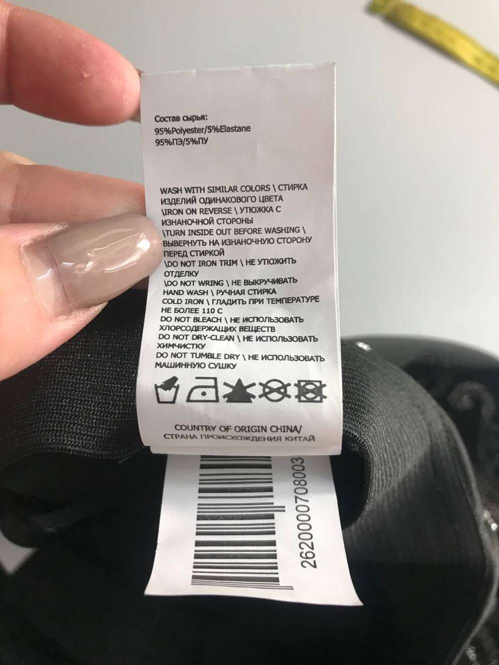 Юбка Concept Club стильная с узорами, маркировка S, визуально 44 размер