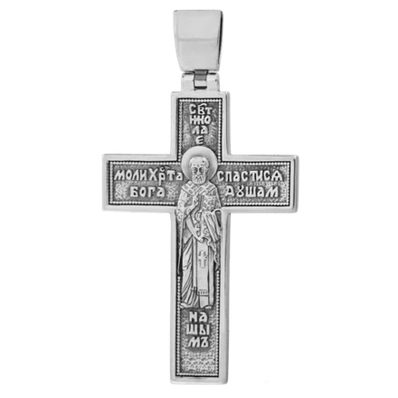 Крест "Распятие. Николай Чудотворец"