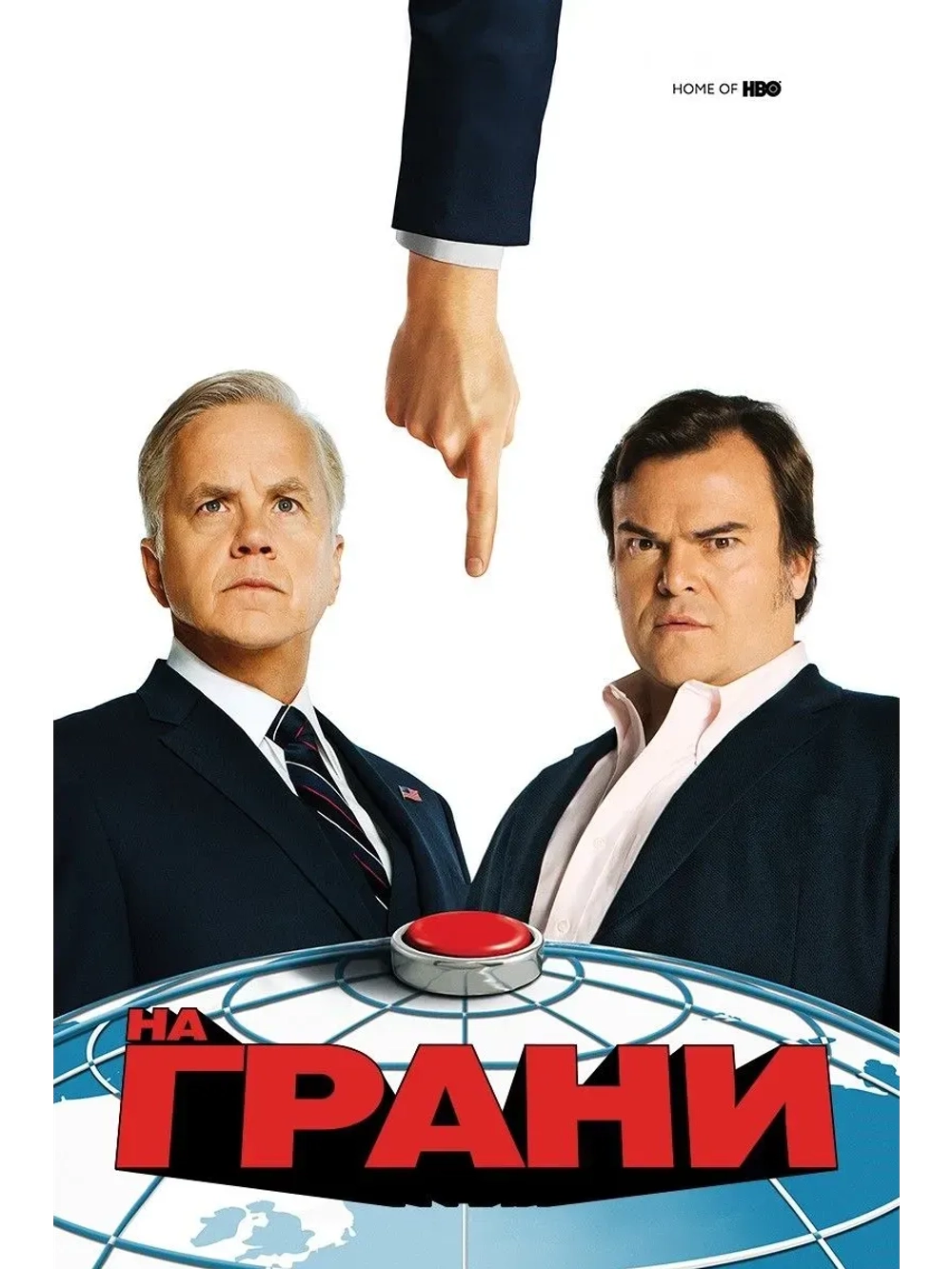 На грани , 1 сезон (2015) (КИНО USB)