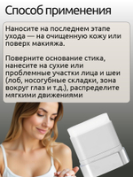 VT Cosmetics Стик-бальзам с пептидами и ПДРН PDRN Essence Stick Balm