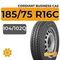 Cordiant Business CA2 185/75 R16C 104/102Q
