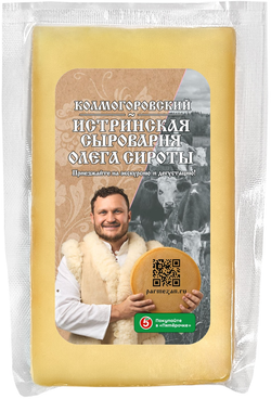 Сыр "Колмогоровский" Истринская сыроварня Олега Сироты