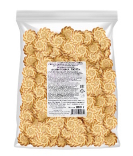 Печенье "Капитошка Люкс" 800г. Слодыч