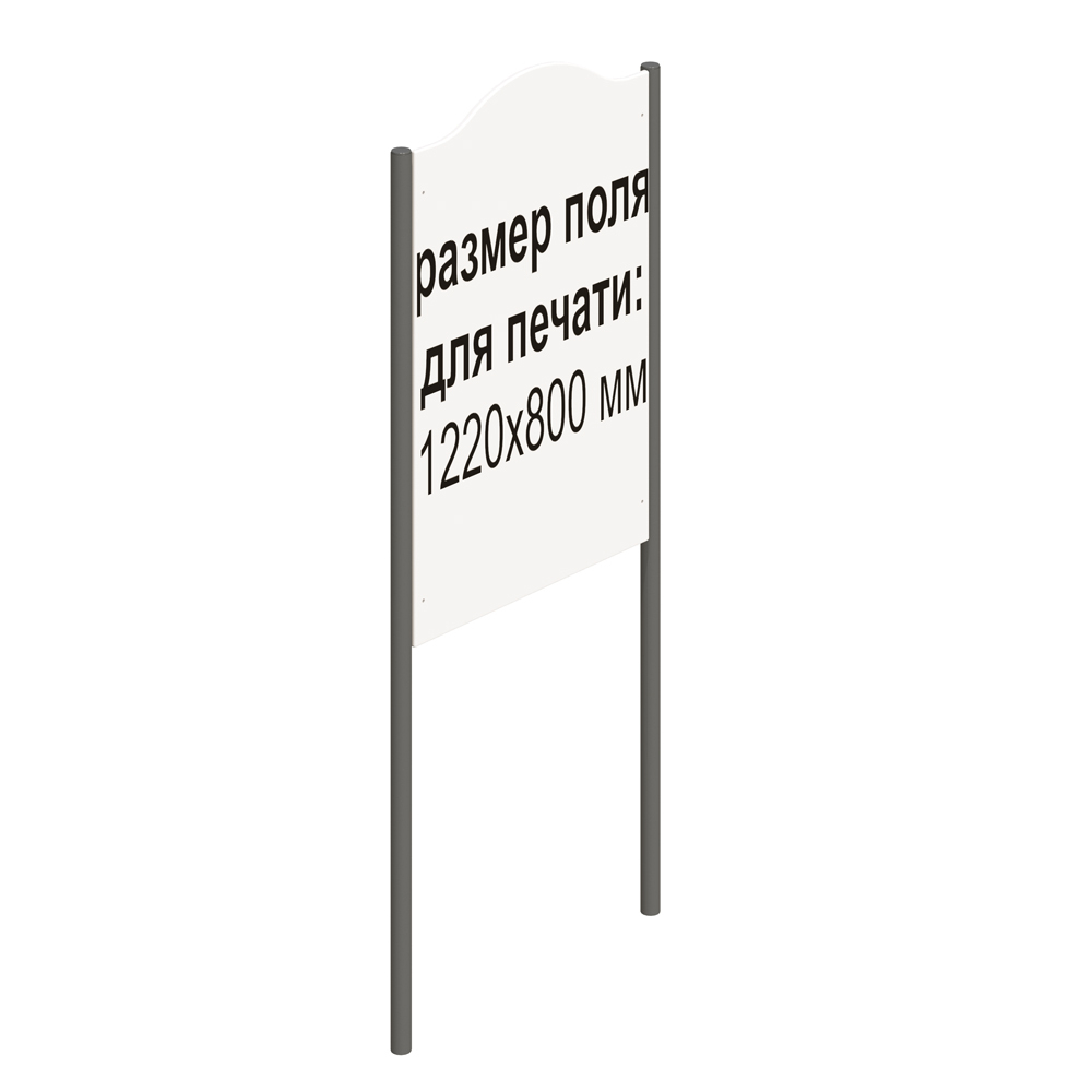 Информационный стенд 22-035
