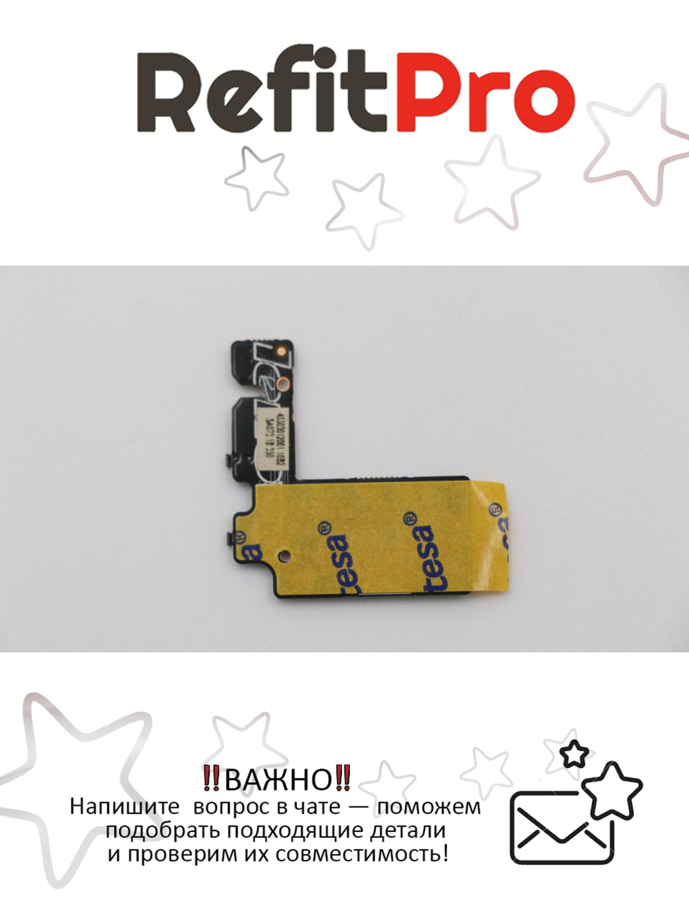 Плата питания для ноутбука Lenovo Yoga 2 Pro 13 (90004973), оригинал