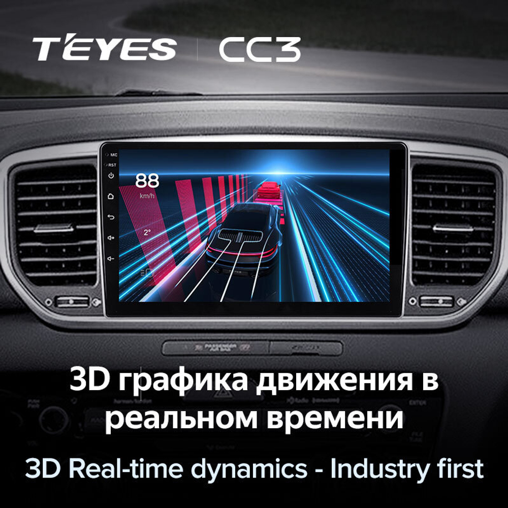 Teyes CC3 9" для KIA Sportage 2018-2020