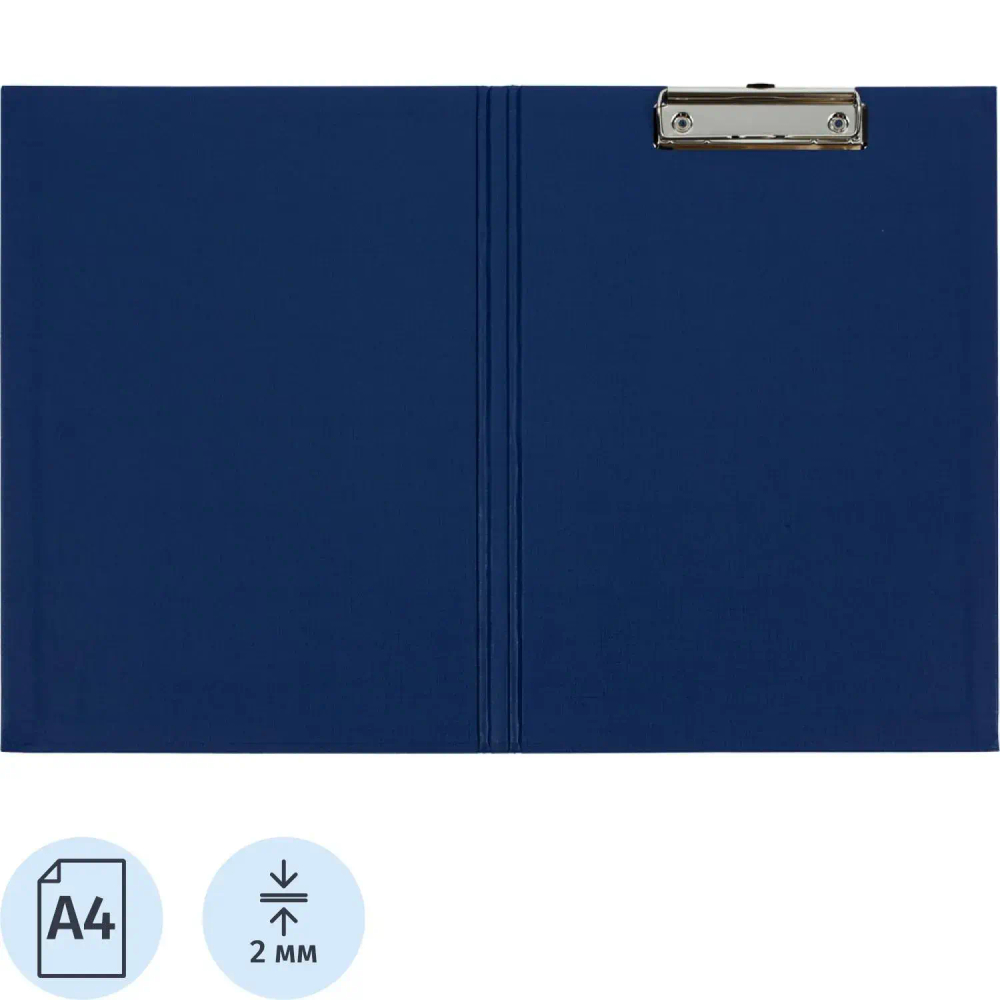 Папка-планшет д/бумаг Attache A4 синий с верхней створкой