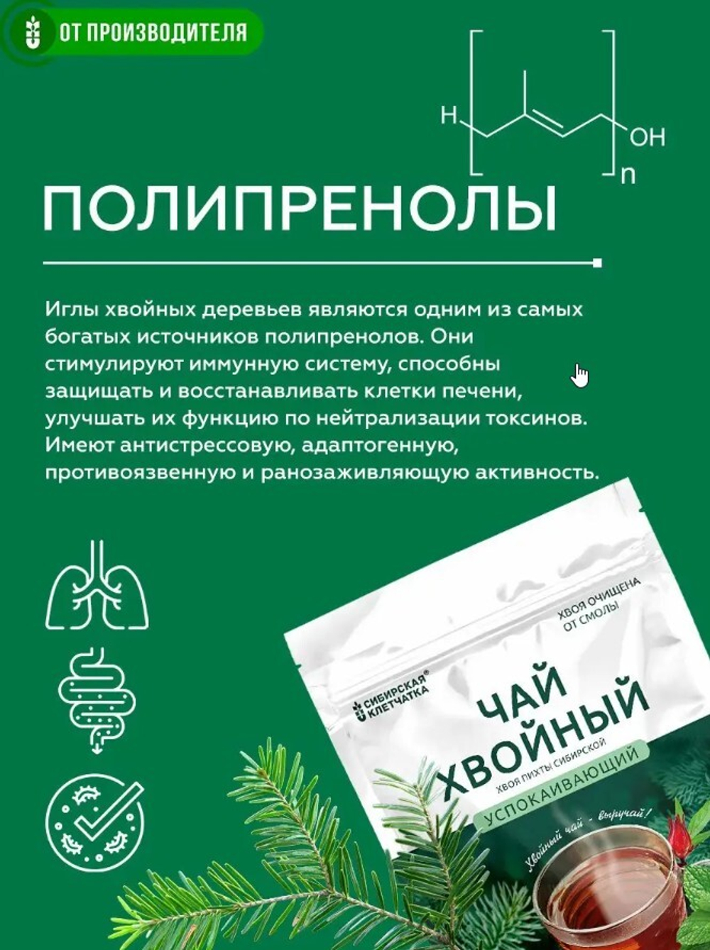 Скриншот 02.10.25_15.21.36