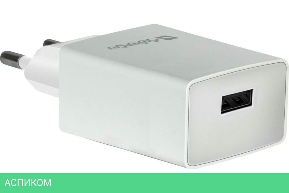 Сетевое зарядное устройство Defender UPA-21 5V/2.1A 1XUSB White (83571)