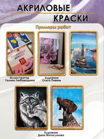 Акриловая краска металлик «Галактика»