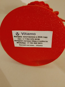 Роза красная в сердце - 3D фигурка подарок для женской половины на все случаи жизни