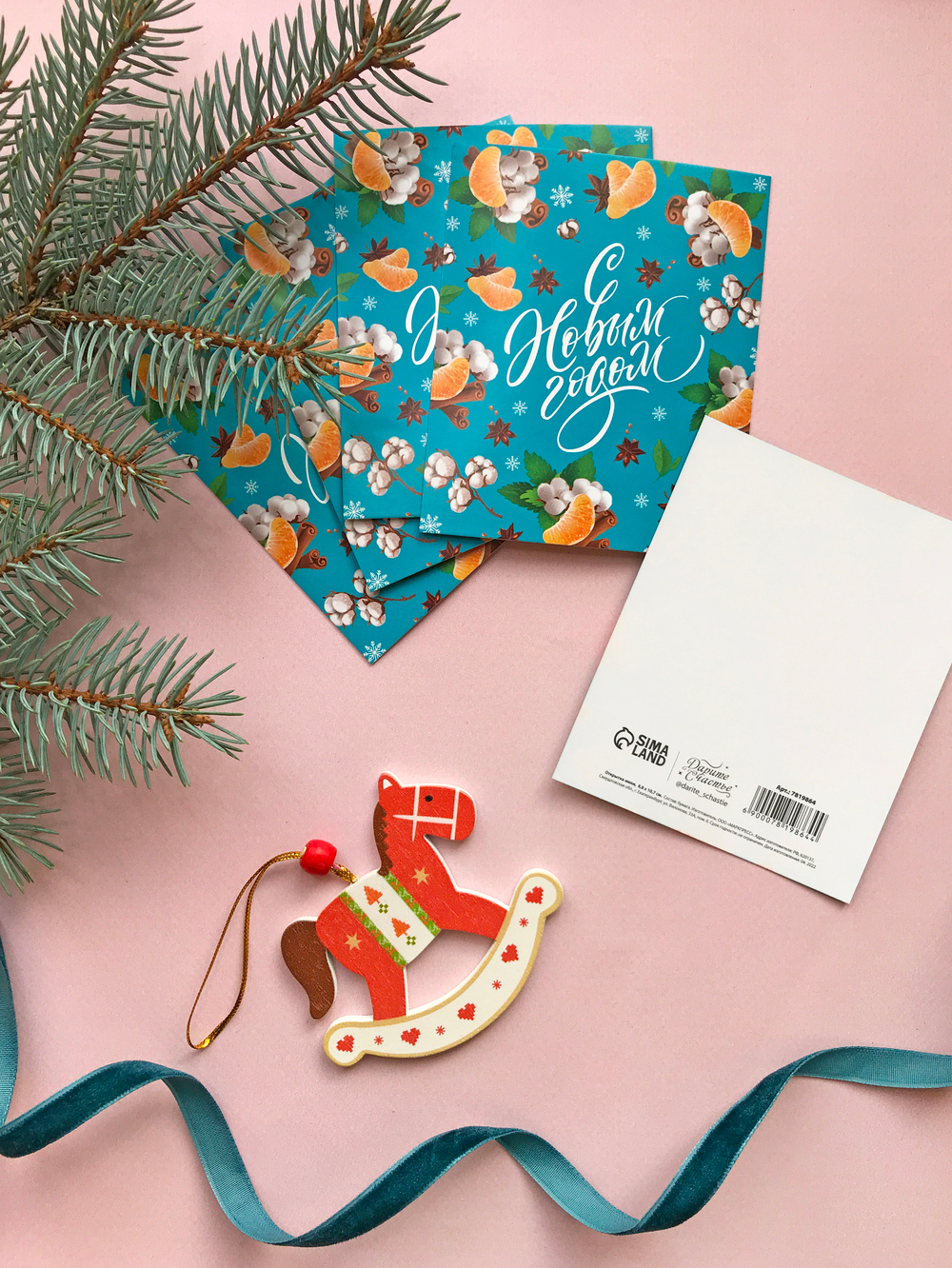 Открытка мини «Новогодняя фантазия», 8,8 х 10,7 см