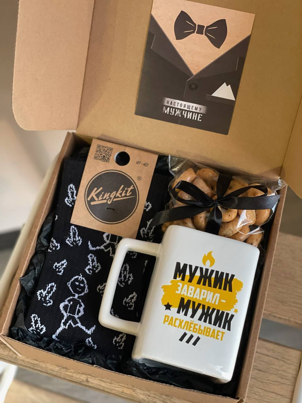 Подарочный бокс №19