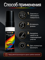 MOTiP Эмаль акриловая черная глянцевая 12мл