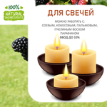 Ежевика, отдушка для свечей и мыла