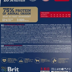 Brit premium dog adult large and giant сухой корм для взрослых собак крупных и гигантских пород с курицей - 3 кг