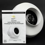 Вентилятор канальный ВКК-125 V