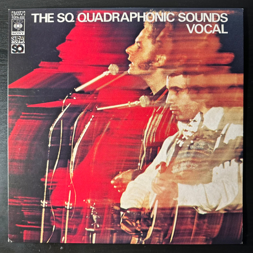 Сборник The SQ Quadraphonic Sounds: Vocal (Япония 1972г.)