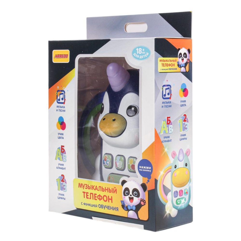 Телефон развивающий, коробка HK16B