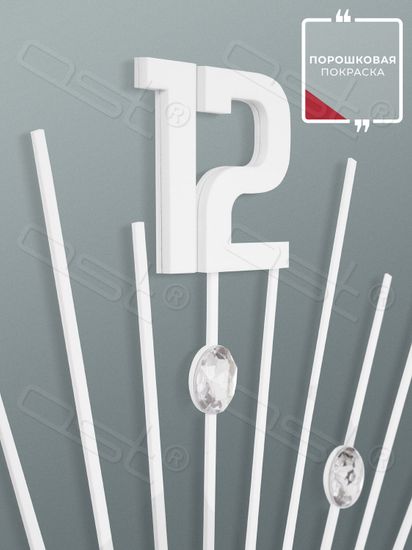 Настенные часы "Flash"