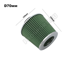 Фильтр воздушный нулевого сопротивления Sport MEGA FLOW, зеленый/хром D70мм