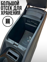 Бар веста нива гранта черный