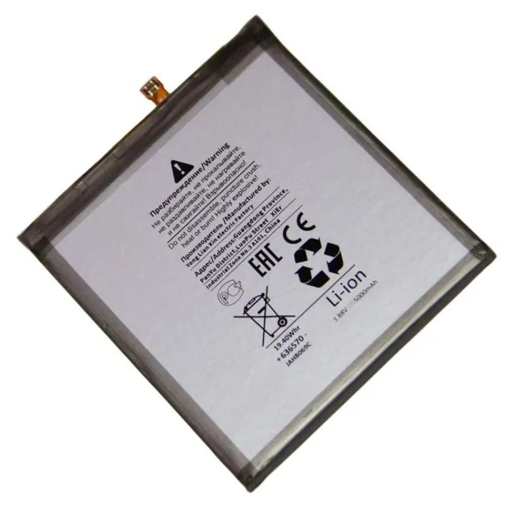 Аккумулятор для Samsung Galaxy S21 Ultra (G998B) EB-BG998ABY - Премиум