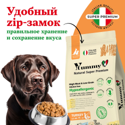 Yummy Linea корм для щенков средних и крупных пород, индейка, 2,5 кг