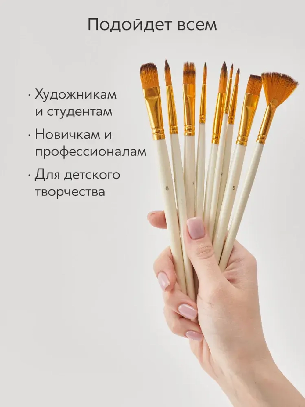 Набор кистей для рисования и аксессуары в пенале (15 кисточек + мастихин, губка) 18 предметов, белая ручка желтый ворс