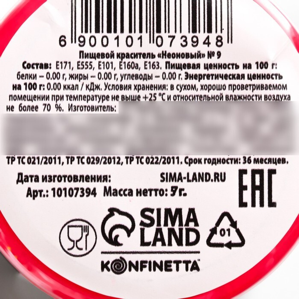 700 - 2025-05-28T153758.192