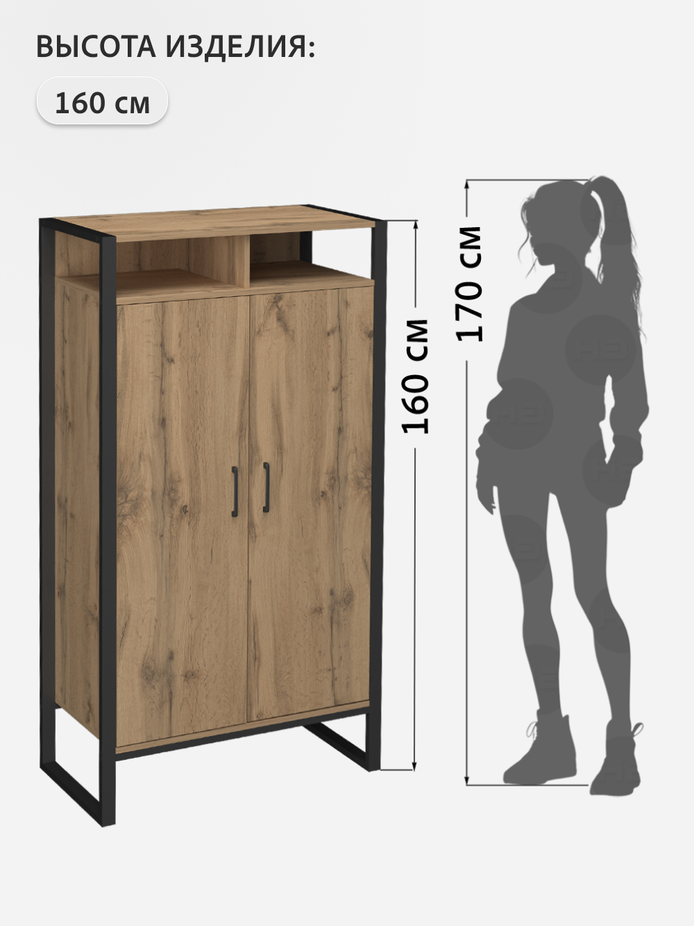 Шкаф для одежды STARK loft