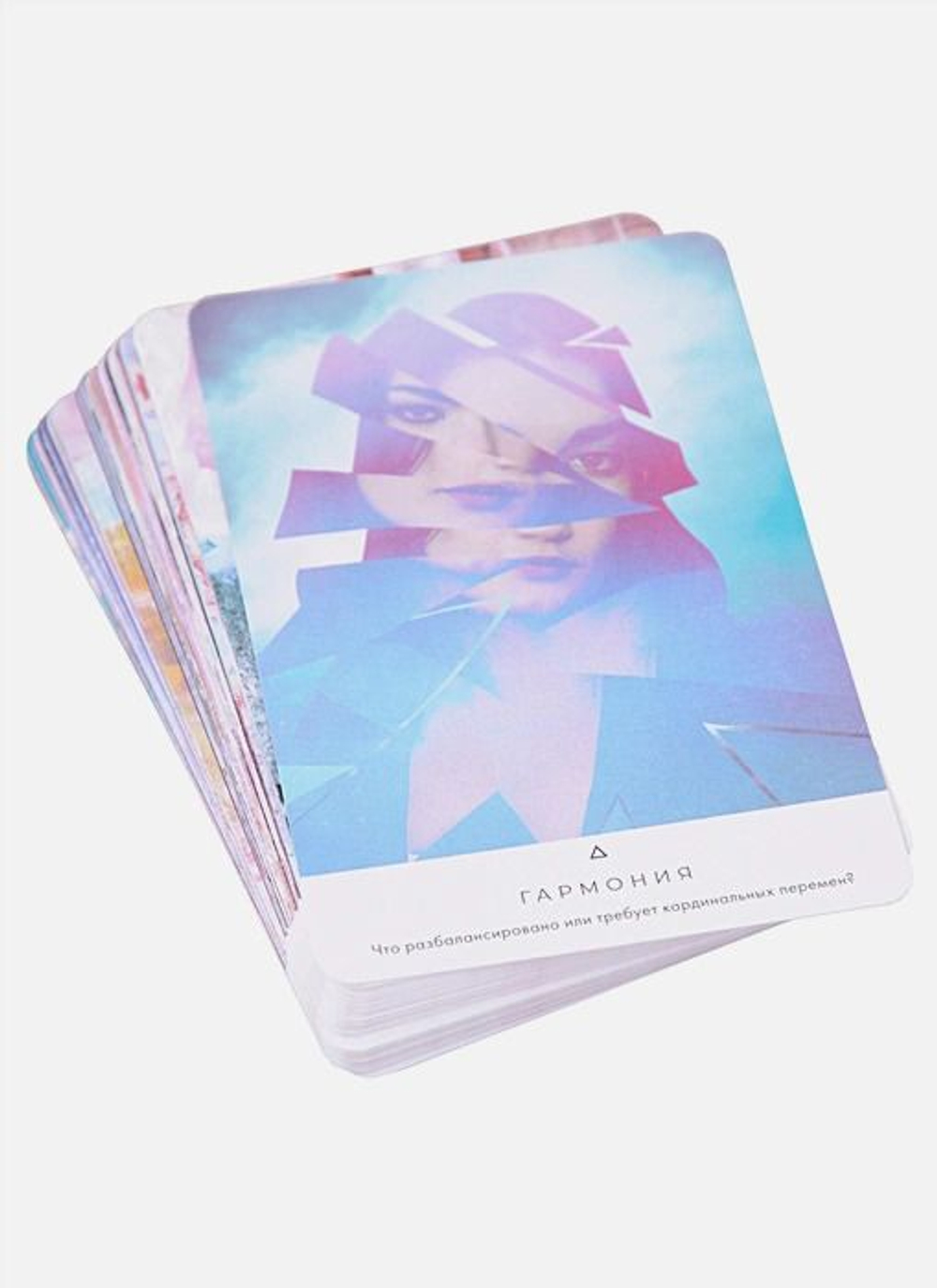 Набор "Таро Свет Вселенной. Задай свой самый сокровенный вопрос"