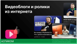 Телевизор BBK 50LEX-8249/UTS2C (B) черный