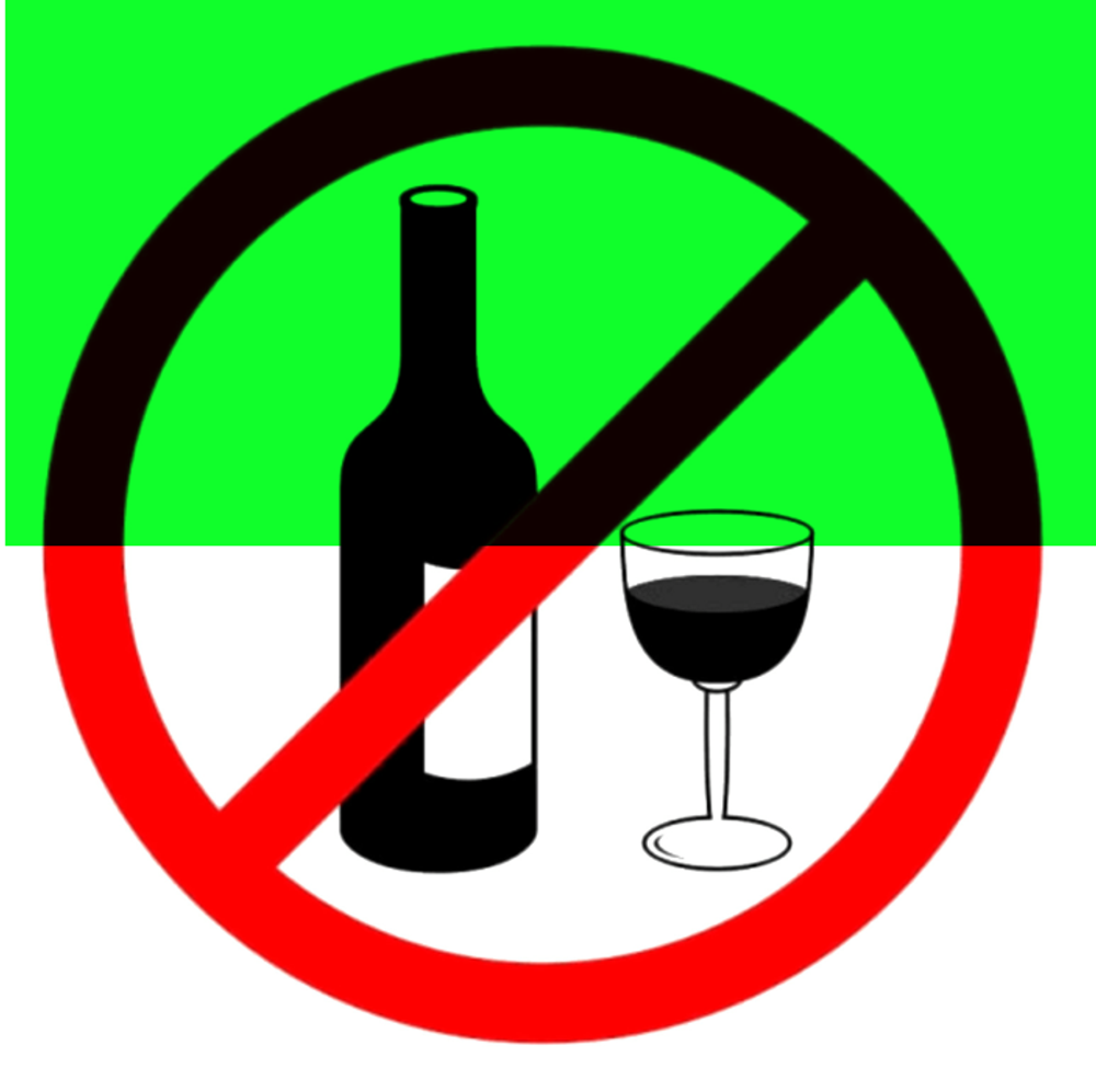 Р53-01 "Распитие спиртных напитков запрещено"