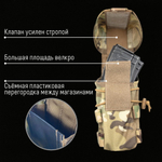 Подсумок 2АК закрытый "Лес" с перегородкой Мультикам Giena Tactics