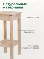 Стеллаж с ящиком и полочкой Ральф, деревянный, без отделки