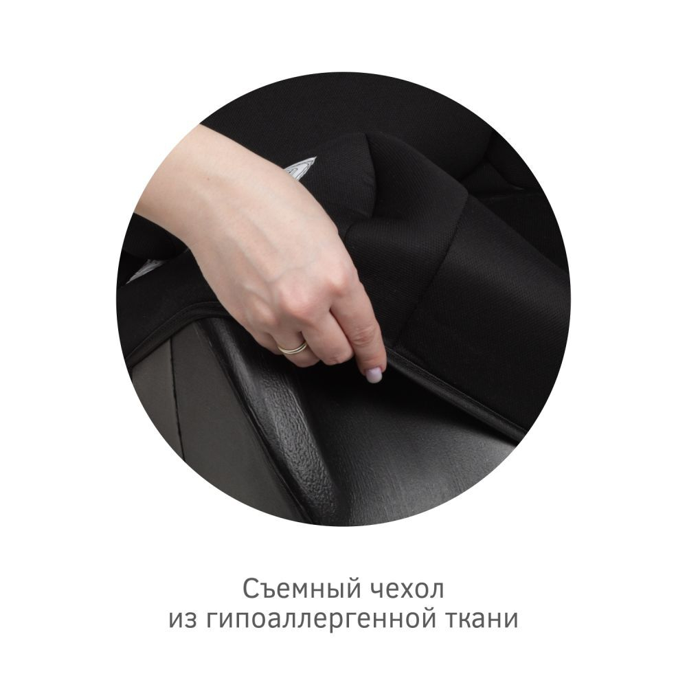 Детское автомоб. кресло "Смарт" груп.2-3 (черный), 3-12 лет, 15-36 кг.