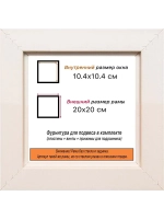 Рама для картин и фотографий 10x10
