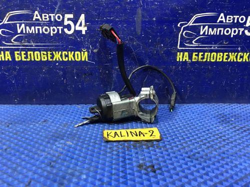 Замок зажигания LADA KALINA 2006