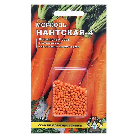 Морковь "Нантская 4" (в драже) 300шт