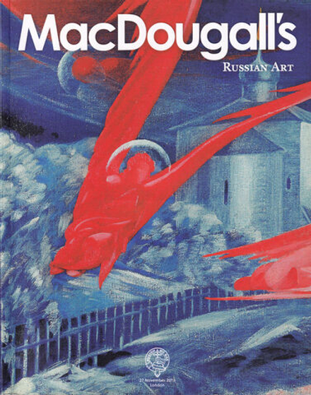 Каталог аукциона MacDougall's, Лондон, Русское искусство от 27 ноября 2013