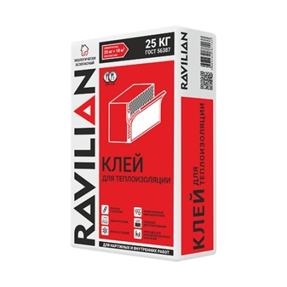Клей для теплоизоляции Ravilian 25 кг