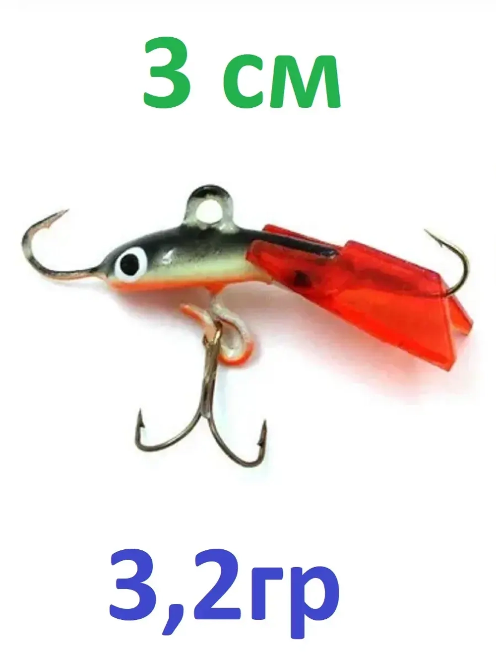 Балансир Барабулька Fluo