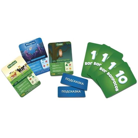 Настольная игра 10 Вопросов: Животные
