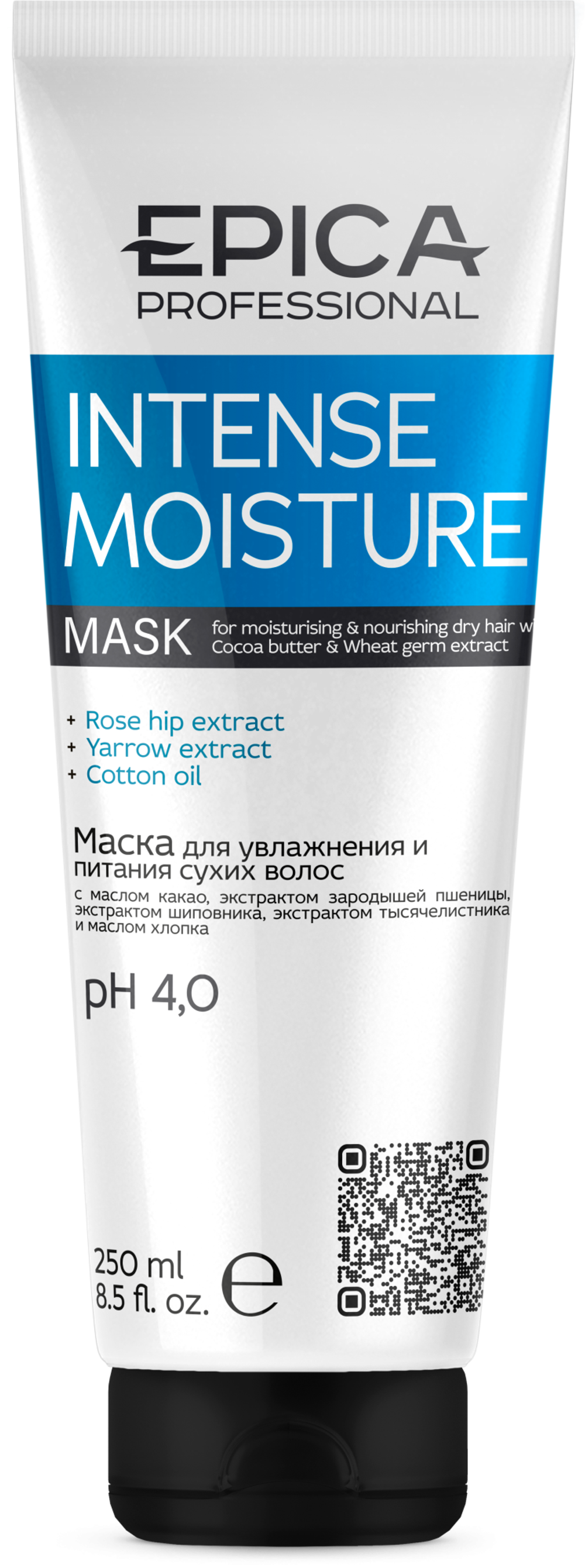 Маска для волос Epica Professional Intense Moisture 250 мл