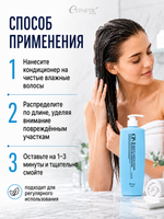 [ESTHETIC HOUSE] Кондиционер для волос УВЛАЖНЯЮЩИЙ CP-1 Aquaxyl Complex Intense Moisture Conditioner, 500мл