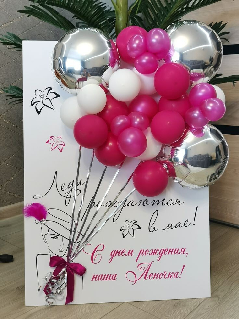 Открытка на день рождения