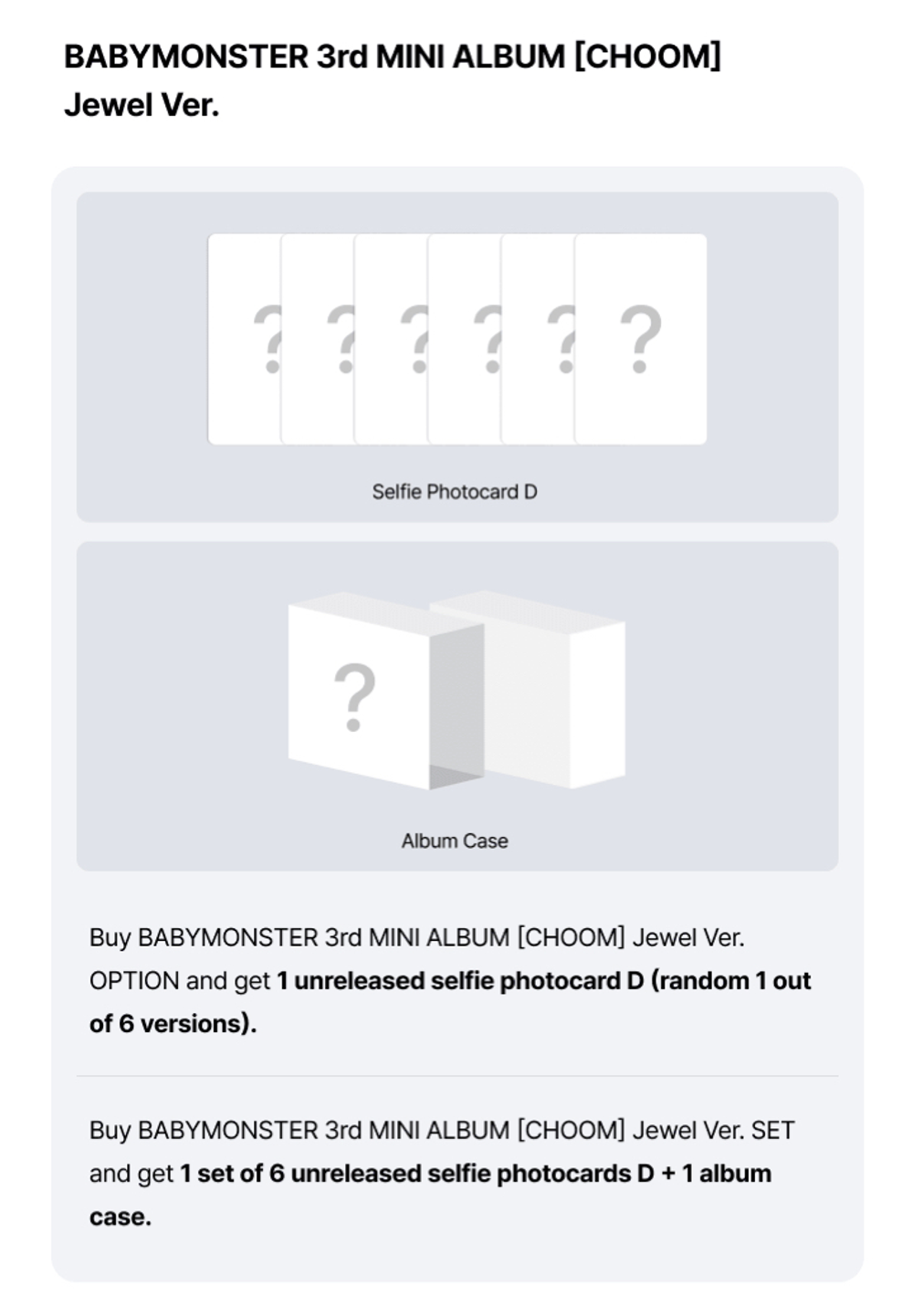 Альбом BABYMONSTER - 춤 (CHOOM) (Jewel Ver.)