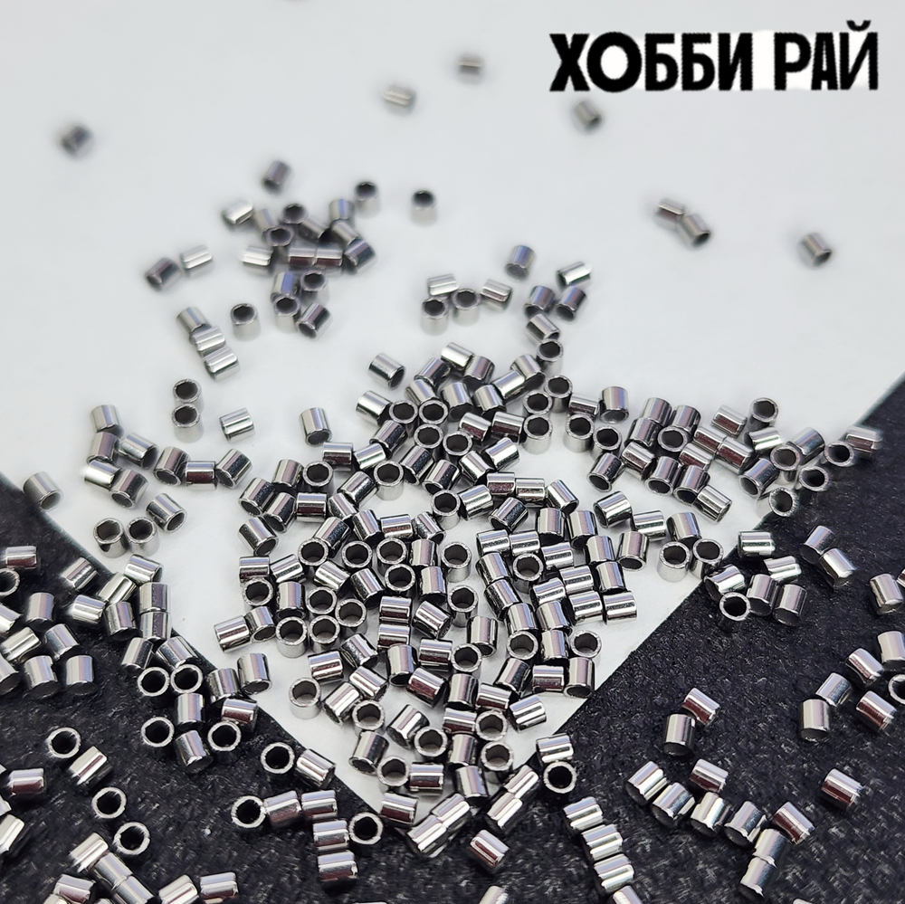 Кримп 1.5мм, сталь, крепко держит, зажимная бусина для троса